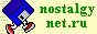  nostalgy.org.ru